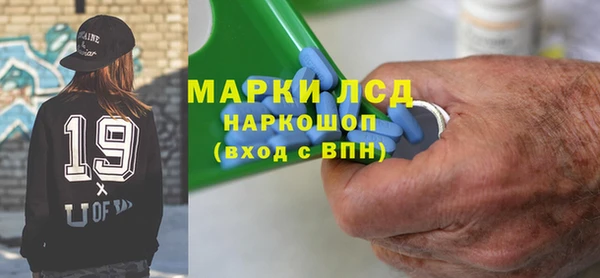 MDMA Белоозёрский