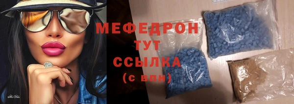 MDMA Белоозёрский