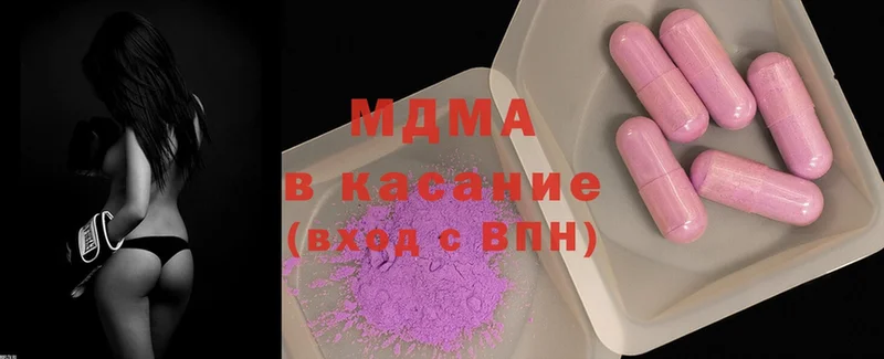 MDMA VHQ  MEGA   Железногорск 